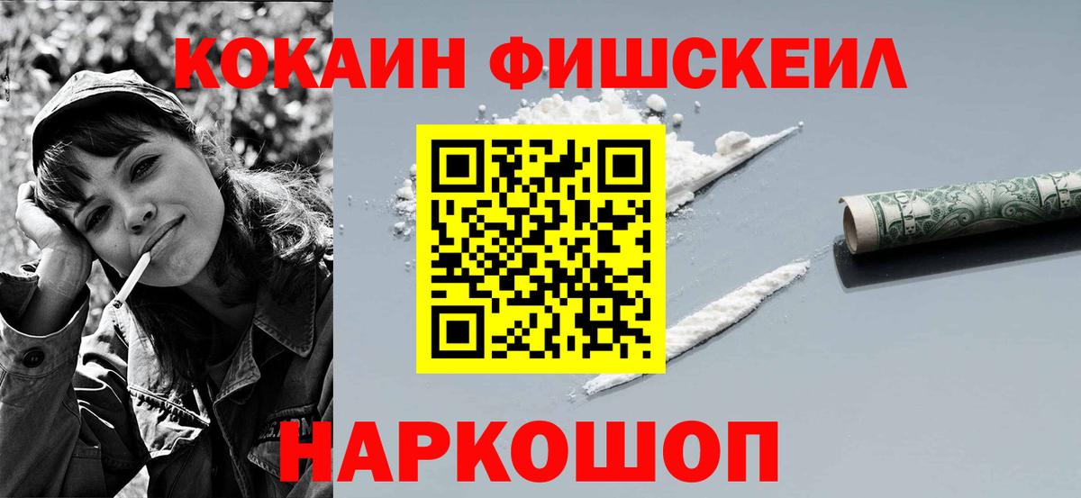 Кокаин Перу Великий Устюг