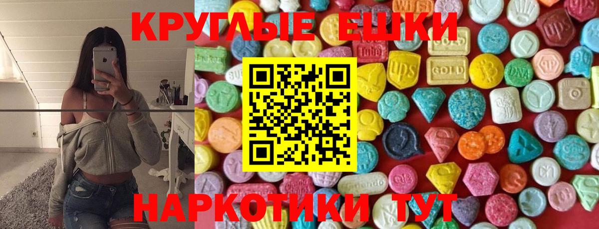 Великий Устюг  Экстази 300 mg  Вход с VPN  Ecstasy Дубай 