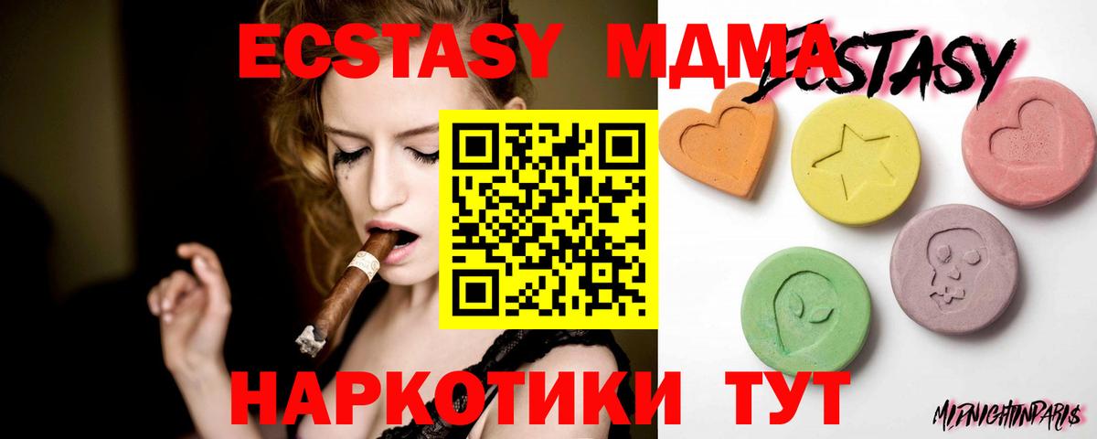 ЭКСТАЗИ louis Vuitton Великий Устюг
