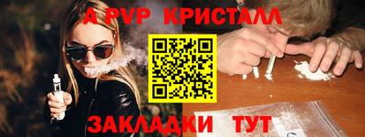 мяу мяу кристалл Тула