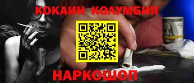 мяу мяу кристалл Тула