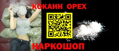 синтетический гашиш Туймазы