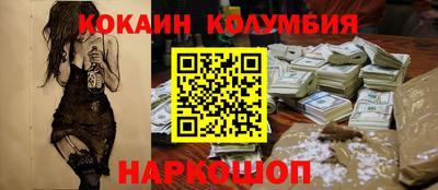 мяу мяу кристалл Тула