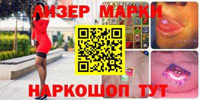 мяу мяу кристалл Тула