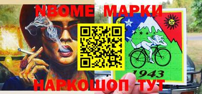 синтетический гашиш Туймазы