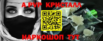 синтетический гашиш Туймазы