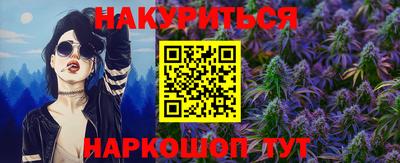 мяу мяу кристалл Тула