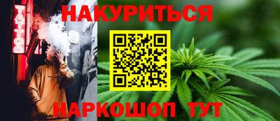 мяу мяу кристалл Тула