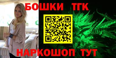 мяу мяу кристалл Тула