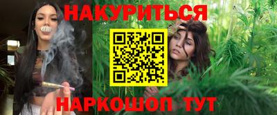 синтетический гашиш Туймазы