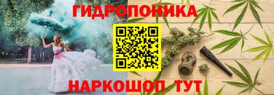 мяу мяу кристалл Тула