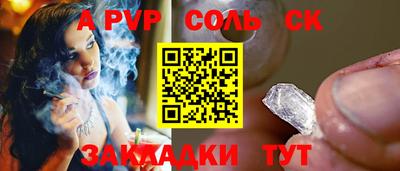 мяу мяу кристалл Тула