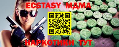 крисы Тулун