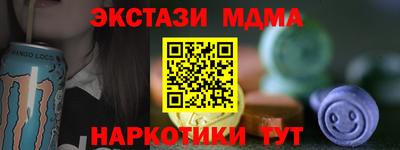 мяу мяу кристалл Тула