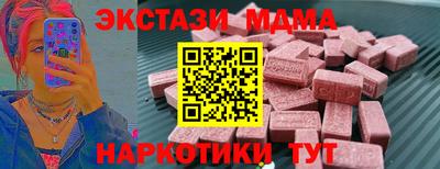 крисы Тулун