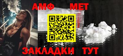 синтетический гашиш Туймазы
