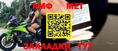 мяу мяу кристалл Тула
