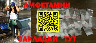 синтетический гашиш Туймазы