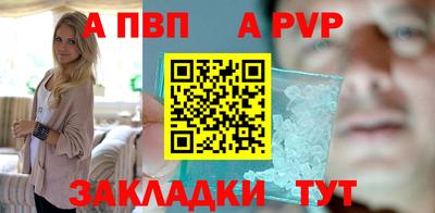 синтетический гашиш Туймазы