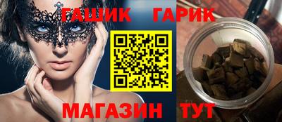 синтетический гашиш Туймазы