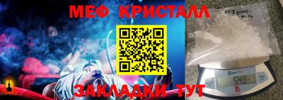 крисы Тулун