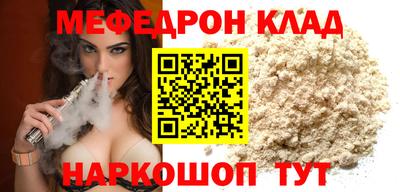 крисы Тулун