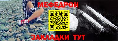 крисы Тулун