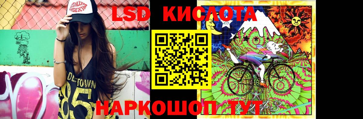 ЛСД экстази кислота Великий Устюг