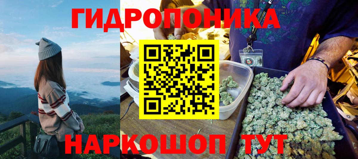 Великий Устюг  МАРИХУАНА Bruce Banner  Конопля OG Kush  Каннабис планчик  Вход с VPN 